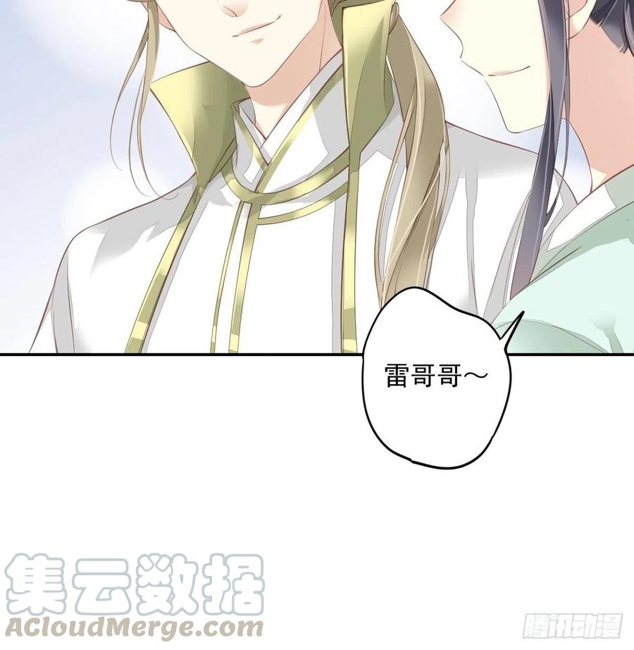 《鸡汤皇后》第一百八十章 第17页