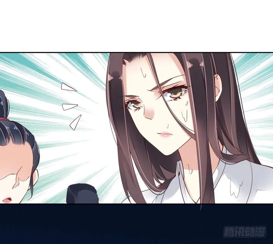 《鸡汤皇后》逆袭？是我的看家本领 第82页