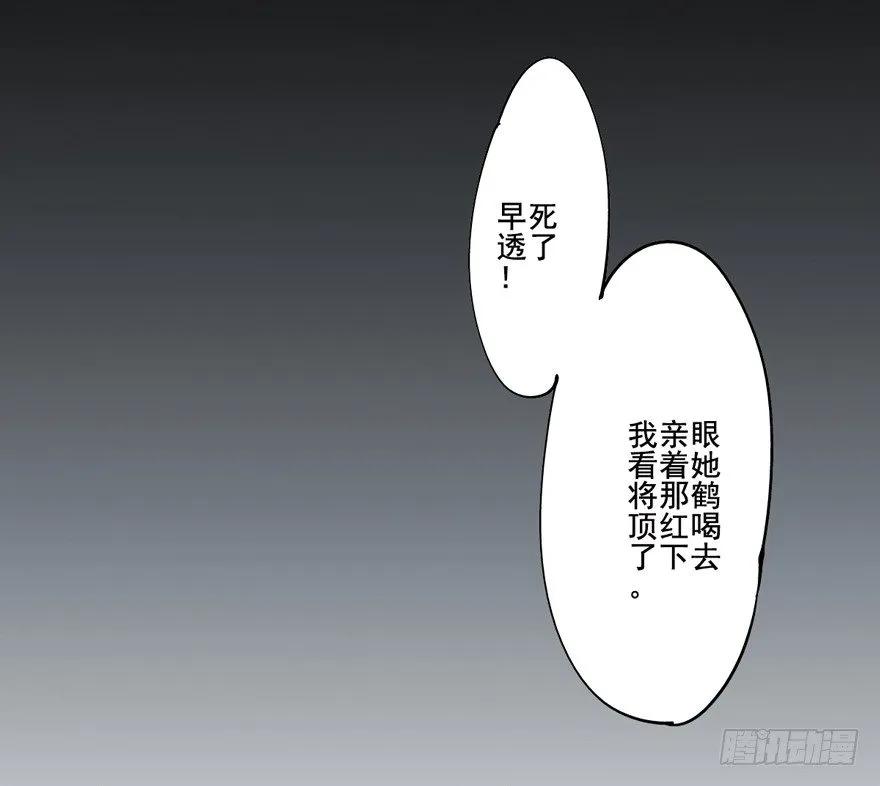 《鸡汤皇后》逆袭？是我的看家本领 第19页