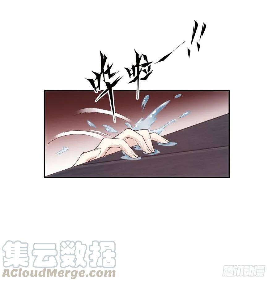《鸡汤皇后》逆袭？是我的看家本领 第45页