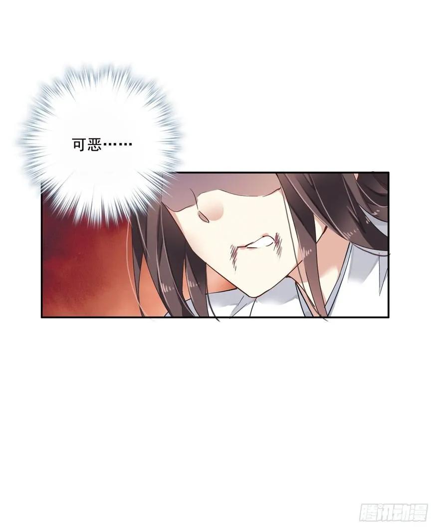 《鸡汤皇后》逆袭？是我的看家本领 第38页