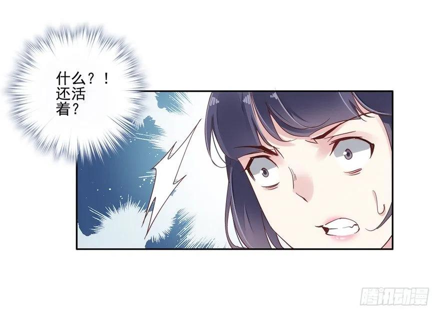 《鸡汤皇后》逆袭？是我的看家本领 第80页