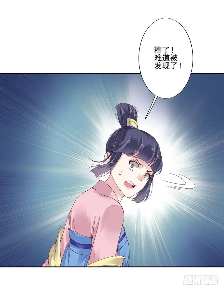 《鸡汤皇后》逆袭？是我的看家本领 第66页