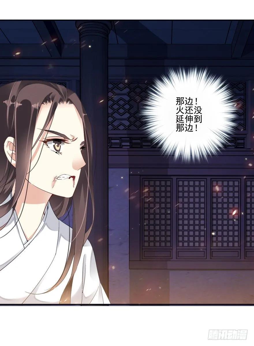 《鸡汤皇后》逆袭？是我的看家本领 第34页