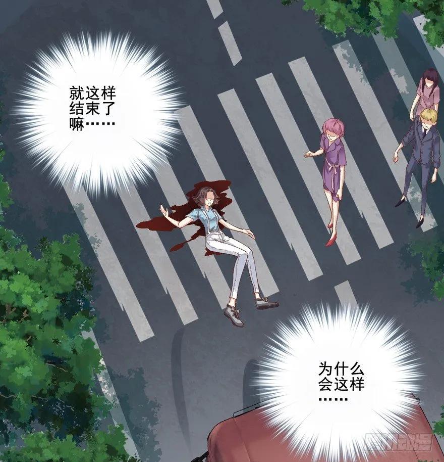 《鸡汤皇后》逆袭？是我的看家本领 第16页