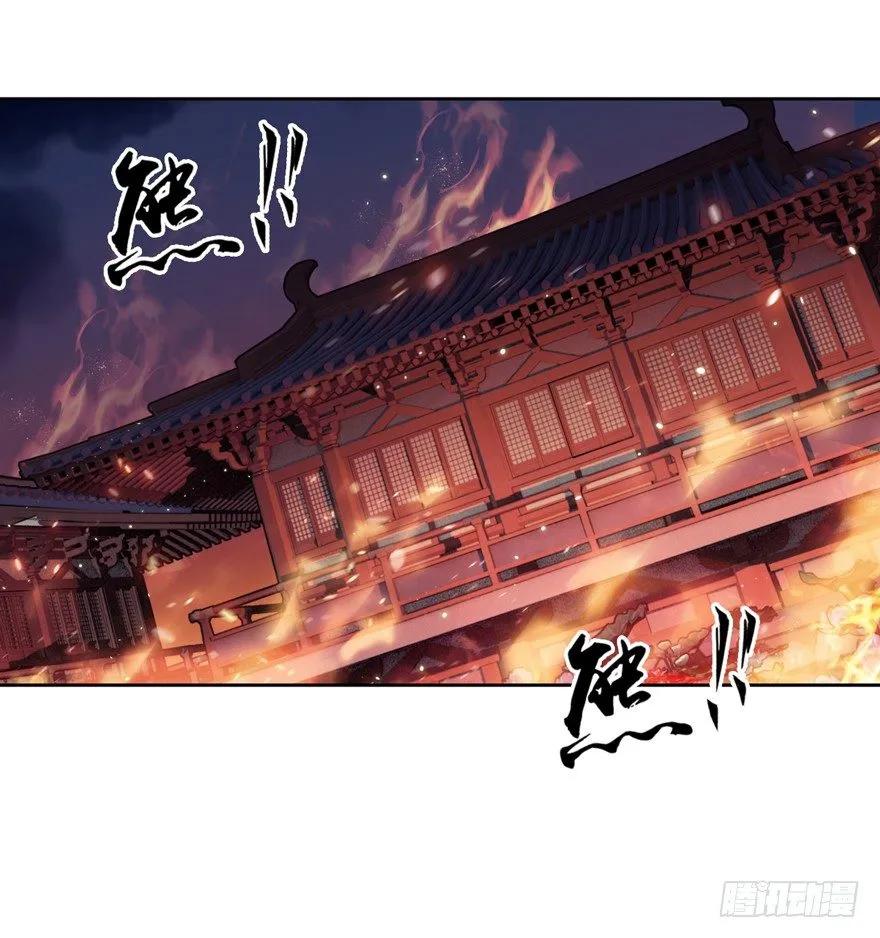 《鸡汤皇后》逆袭？是我的看家本领 第28页