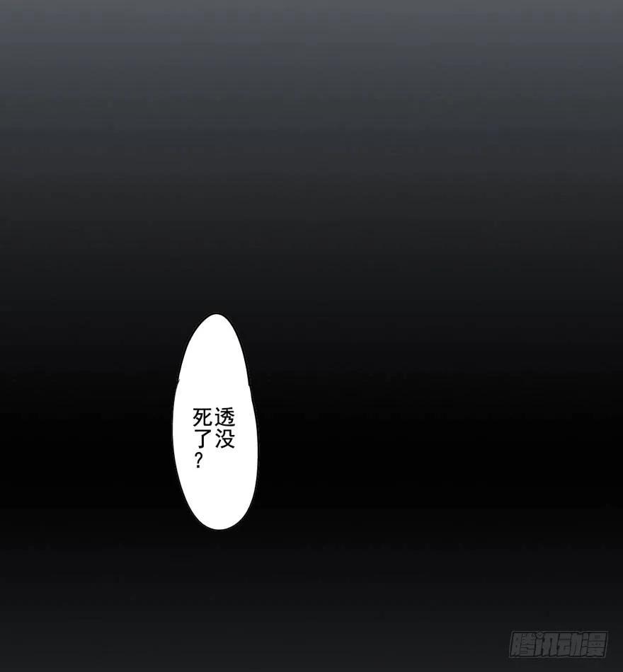 《鸡汤皇后》逆袭？是我的看家本领 第18页