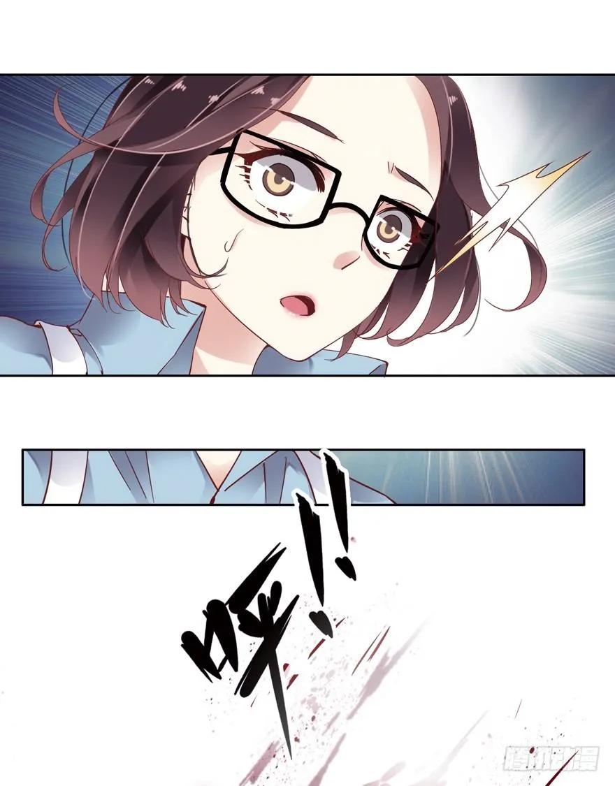 《鸡汤皇后》逆袭？是我的看家本领 第4页