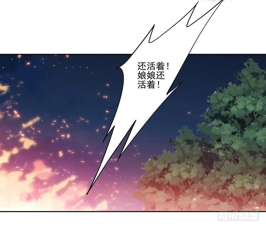 《鸡汤皇后》逆袭？是我的看家本领 第79页