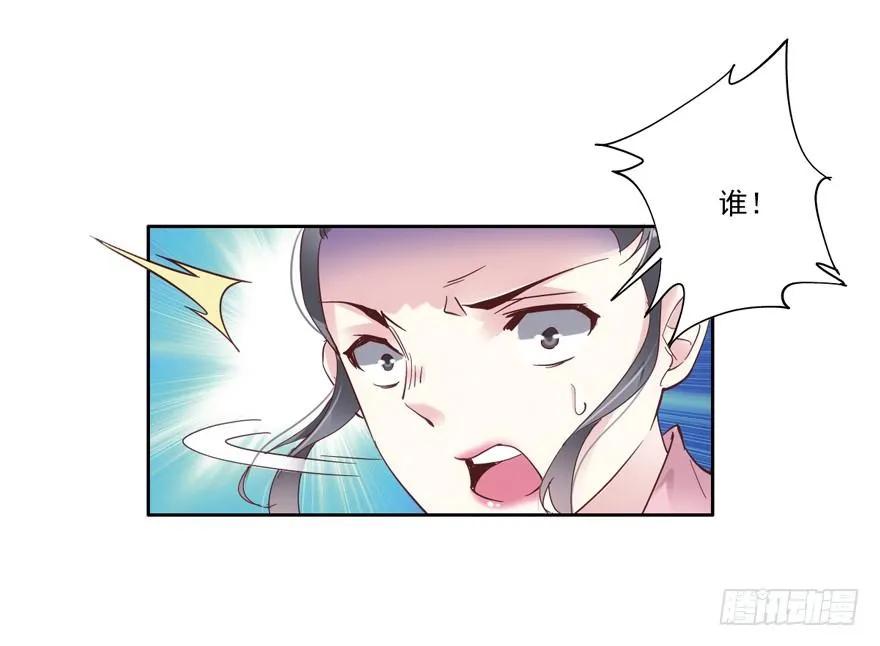 《鸡汤皇后》逆袭？是我的看家本领 第54页