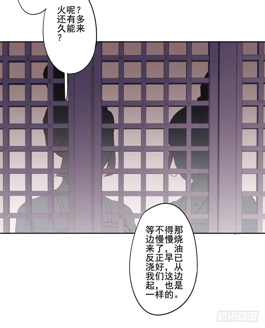 《鸡汤皇后》逆袭？是我的看家本领 第23页