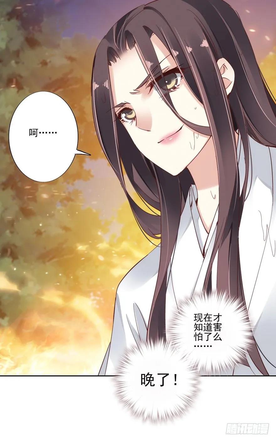 《鸡汤皇后》逆袭？是我的看家本领 第84页