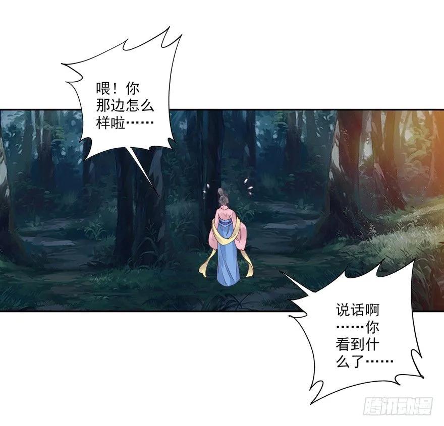 《鸡汤皇后》逆袭？是我的看家本领 第59页