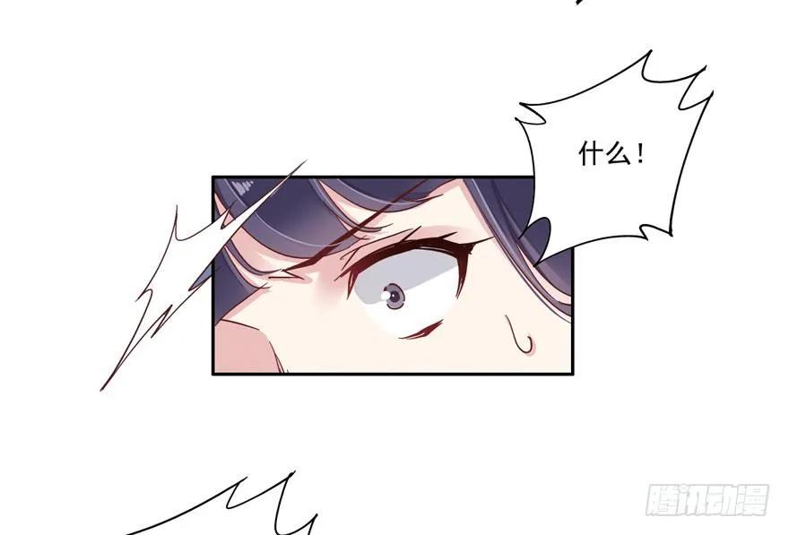 《鸡汤皇后》逆袭？是我的看家本领 第70页