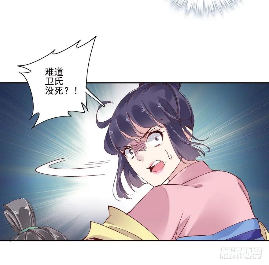 《鸡汤皇后》逆袭？是我的看家本领 第72页