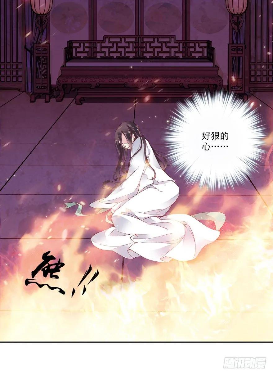 《鸡汤皇后》逆袭？是我的看家本领 第31页