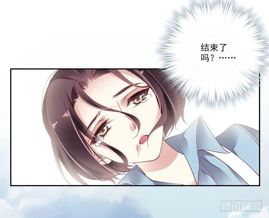 《鸡汤皇后》逆袭？是我的看家本领 第7页