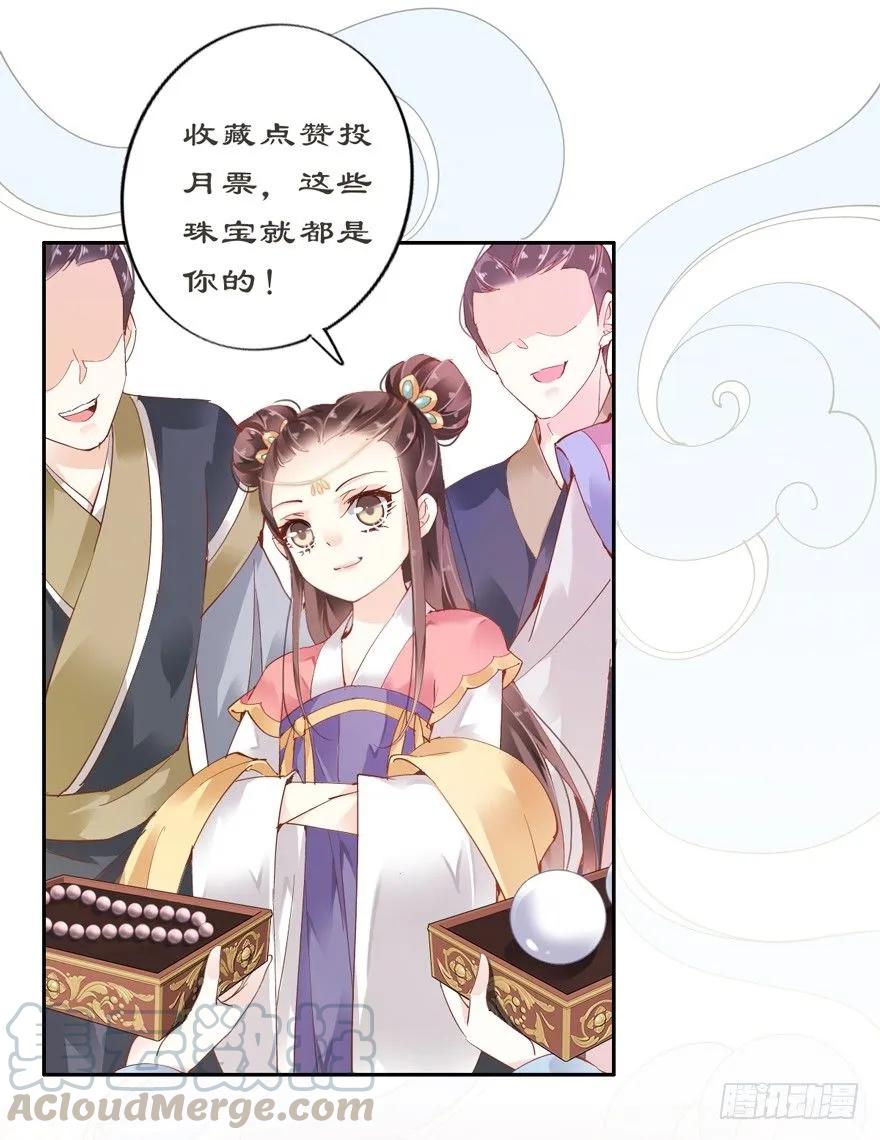 《鸡汤皇后》逆袭？是我的看家本领 第85页