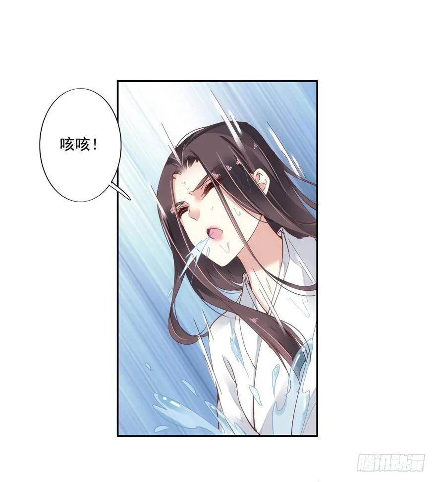 《鸡汤皇后》逆袭？是我的看家本领 第46页