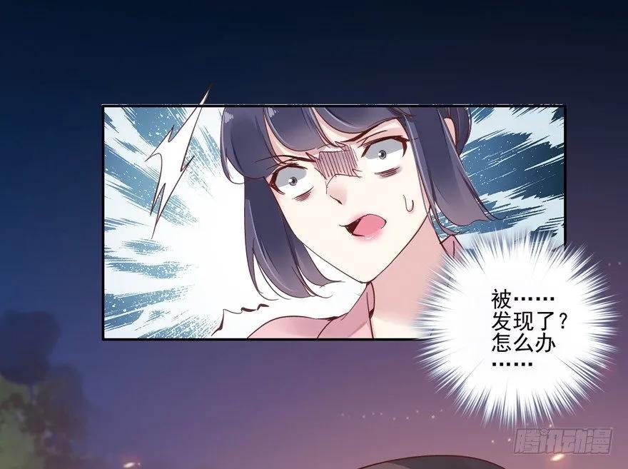 《鸡汤皇后》逆袭？是我的看家本领 第83页