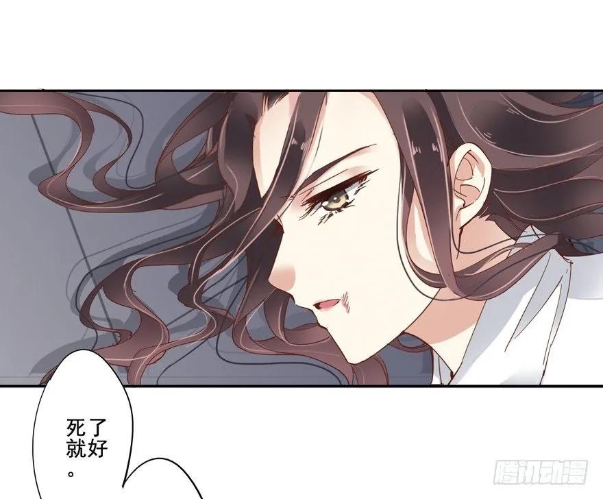 《鸡汤皇后》逆袭？是我的看家本领 第22页