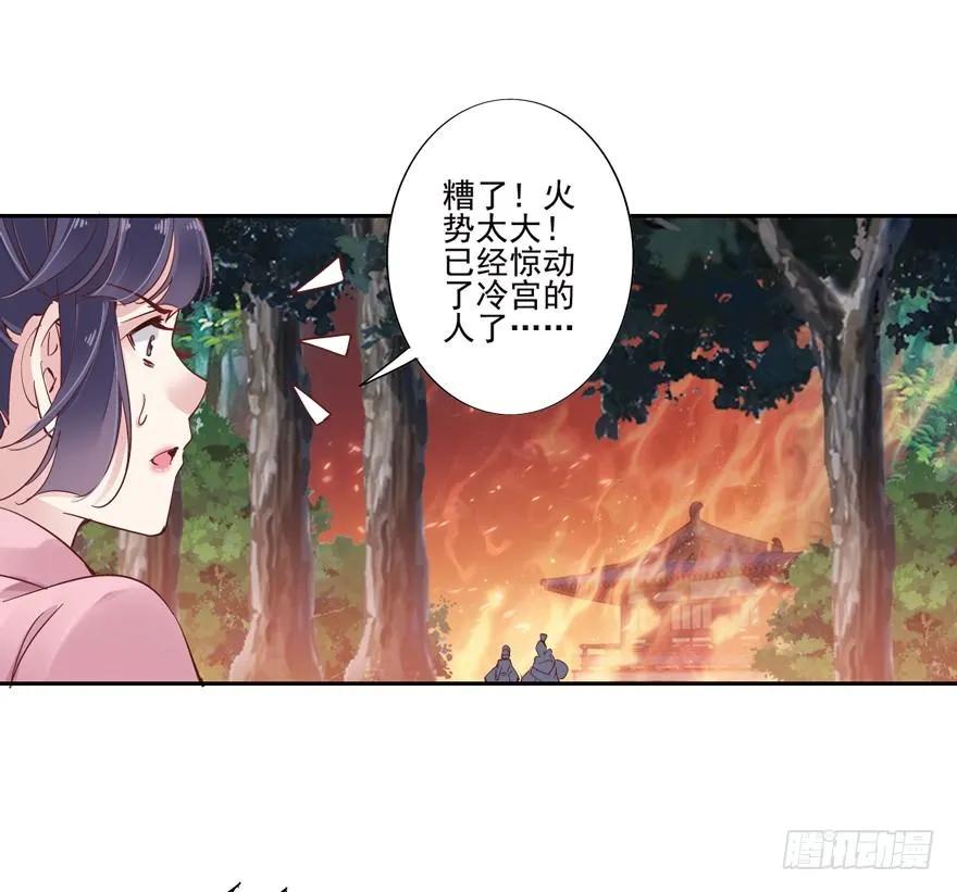 《鸡汤皇后》逆袭？是我的看家本领 第74页
