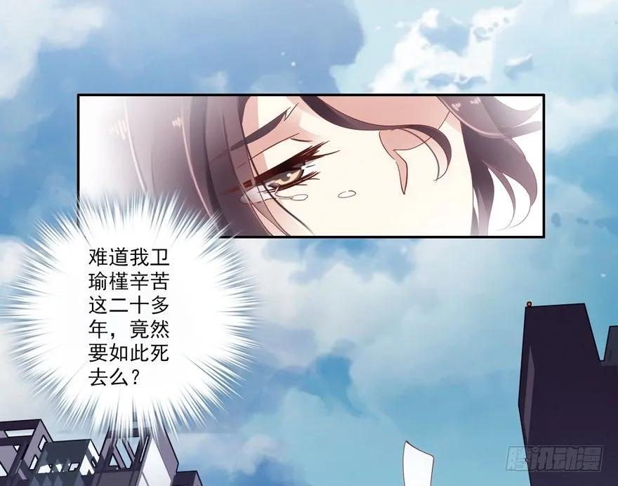 《鸡汤皇后》逆袭？是我的看家本领 第8页