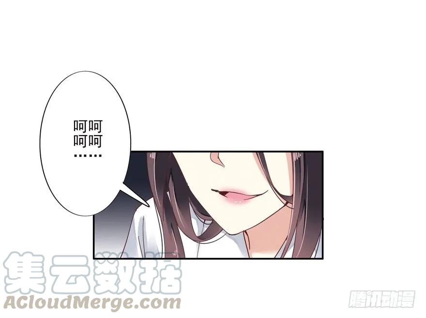 《鸡汤皇后》逆袭？是我的看家本领 第61页