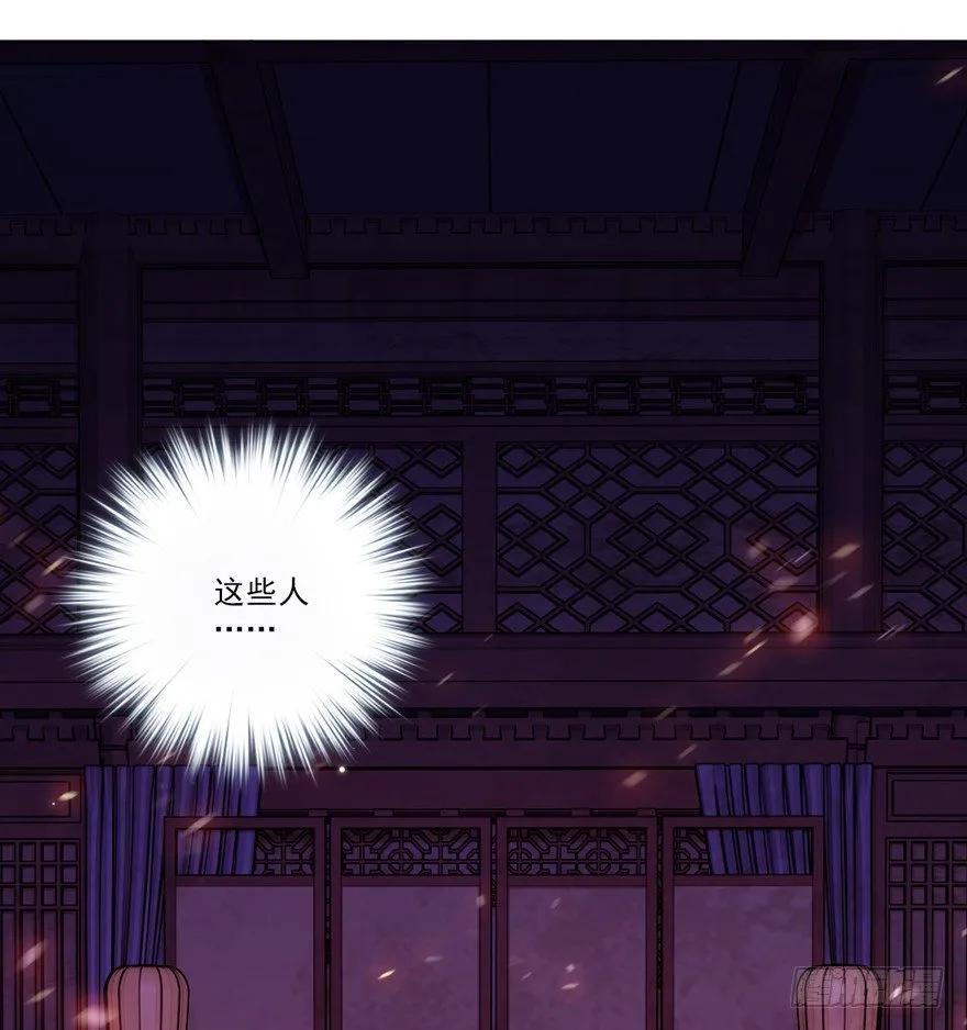 《鸡汤皇后》逆袭？是我的看家本领 第30页