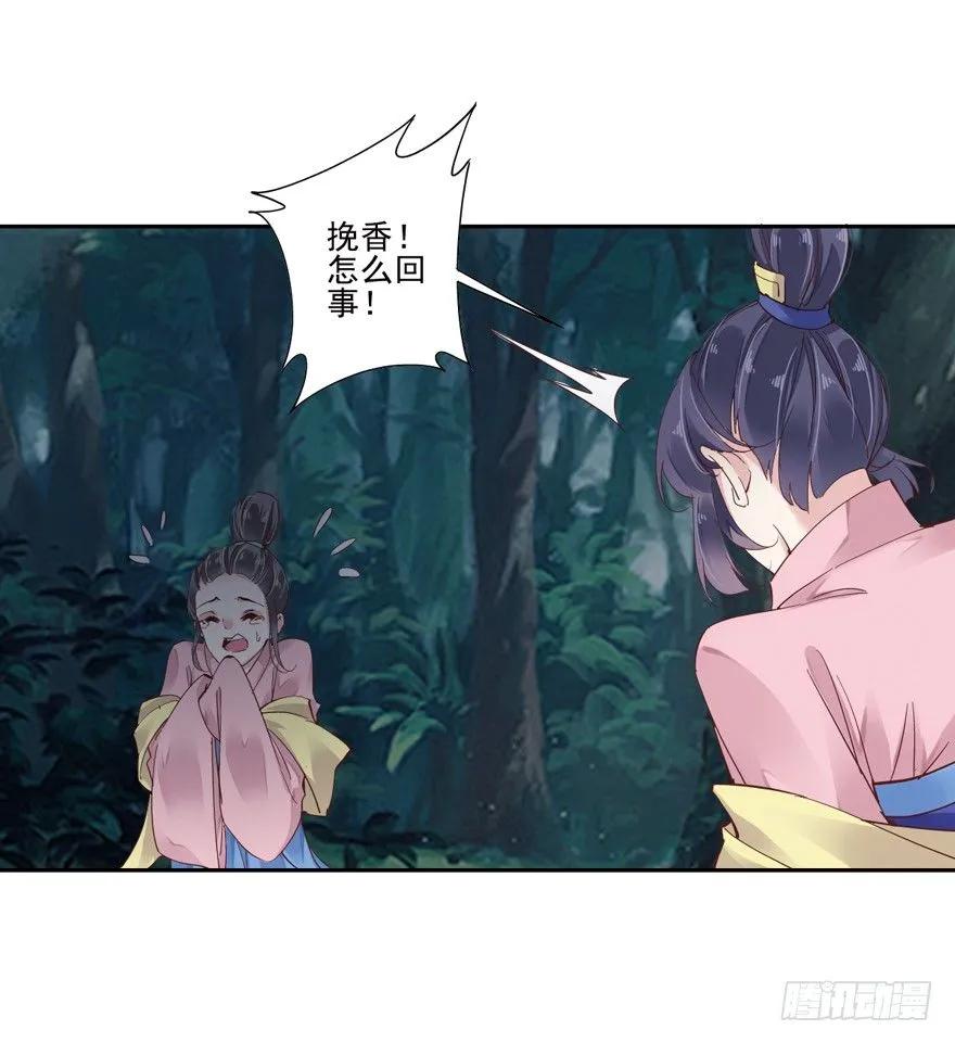 《鸡汤皇后》逆袭？是我的看家本领 第68页