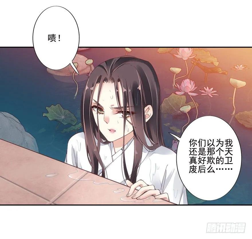 《鸡汤皇后》逆袭？是我的看家本领 第48页