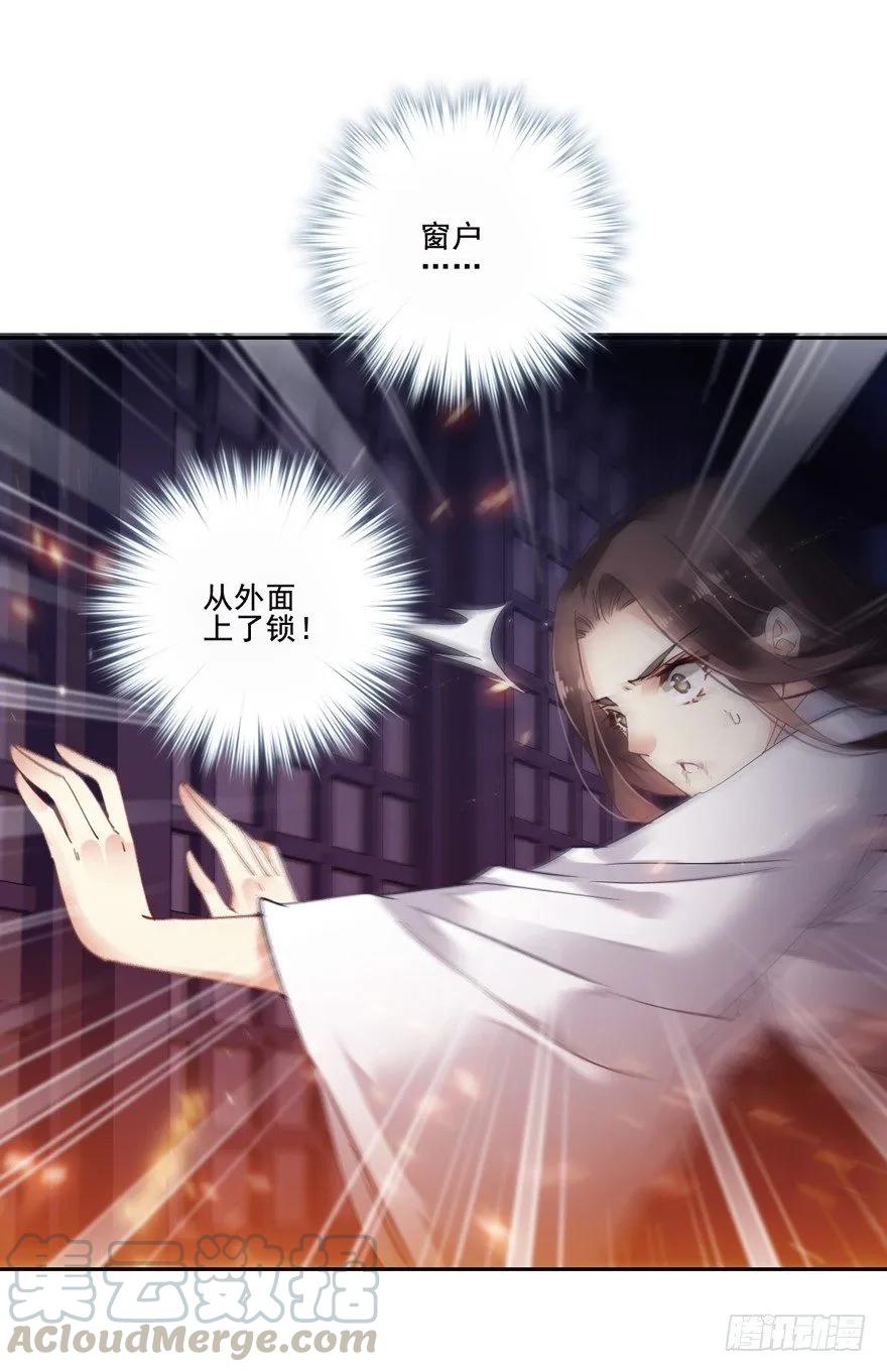 《鸡汤皇后》逆袭？是我的看家本领 第37页