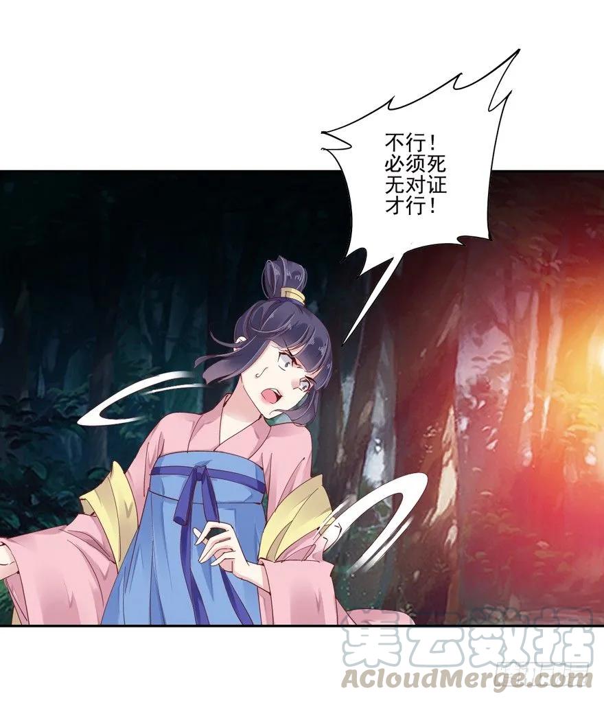 《鸡汤皇后》逆袭？是我的看家本领 第73页