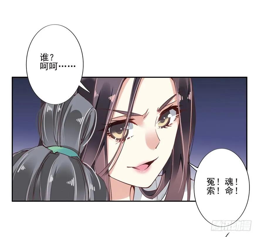 《鸡汤皇后》逆袭？是我的看家本领 第64页