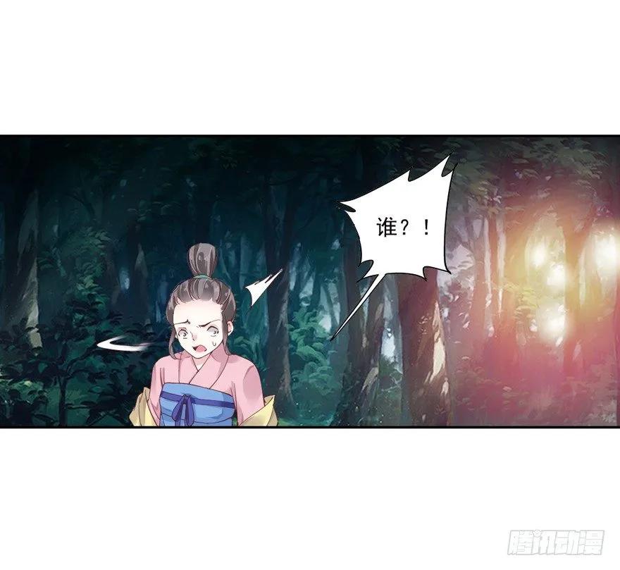 《鸡汤皇后》逆袭？是我的看家本领 第62页