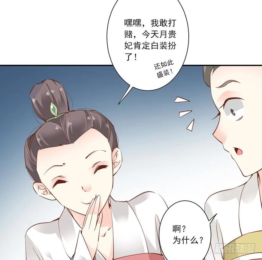 《鸡汤皇后》主角第一话就死了？？ 第15页