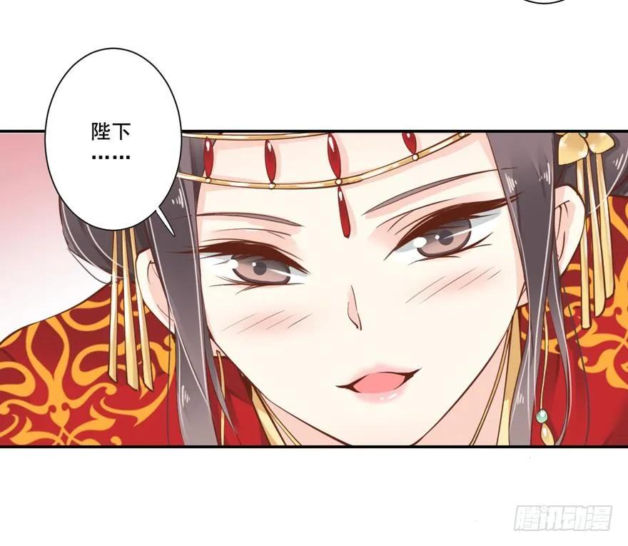 《鸡汤皇后》主角第一话就死了？？ 第30页