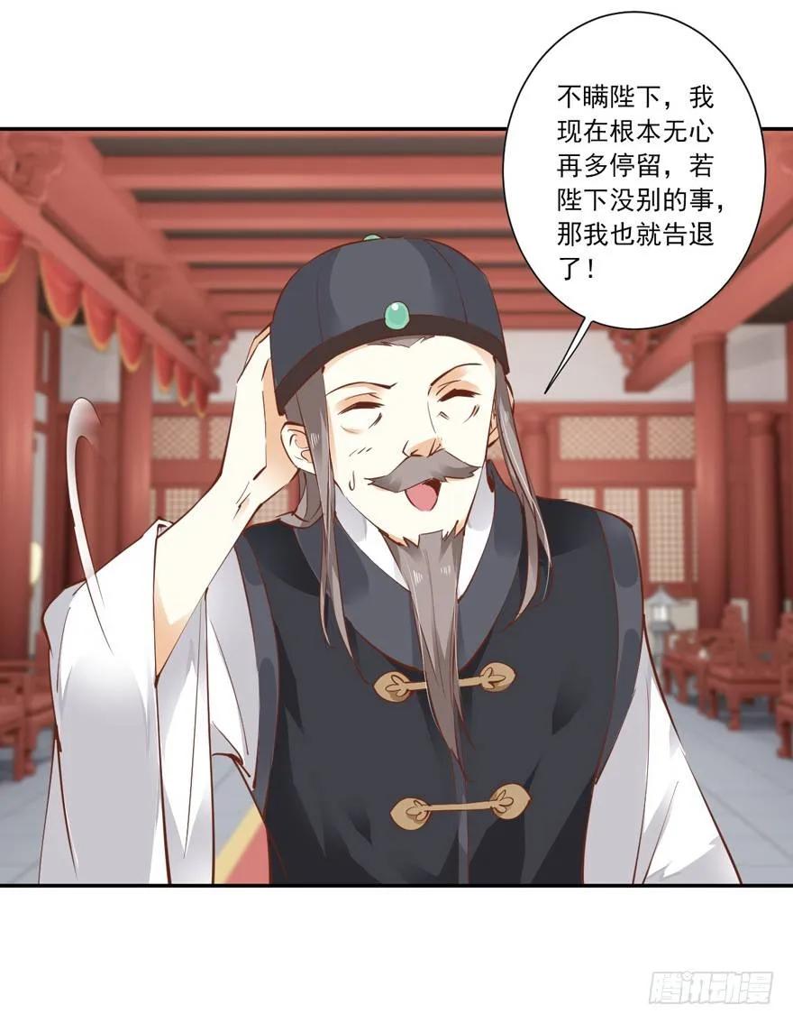 《鸡汤皇后》主角第一话就死了？？ 第6页