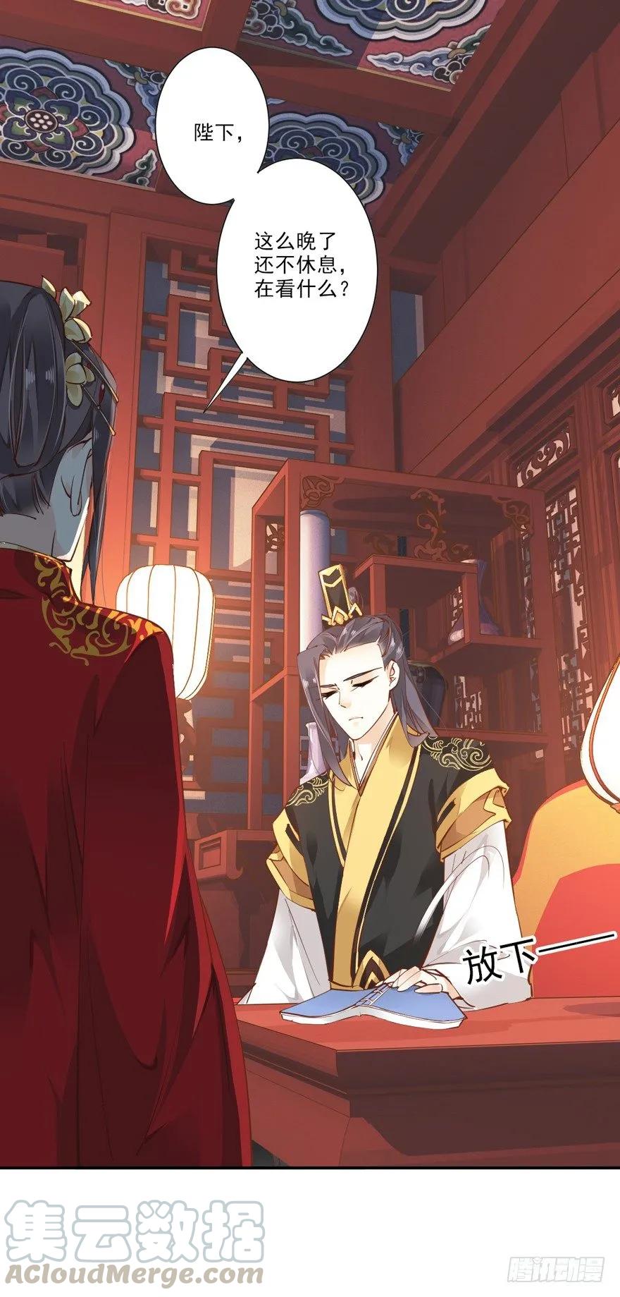 《鸡汤皇后》主角第一话就死了？？ 第22页