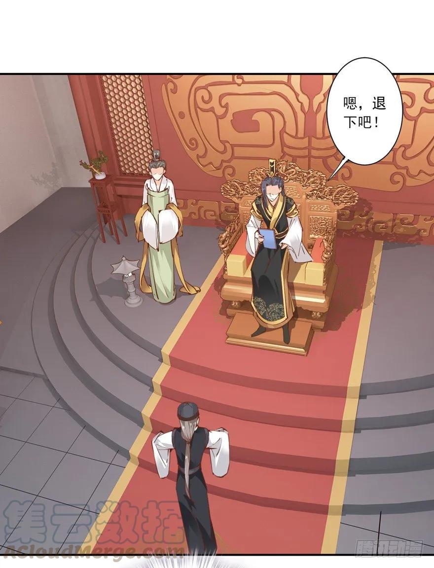 《鸡汤皇后》主角第一话就死了？？ 第7页