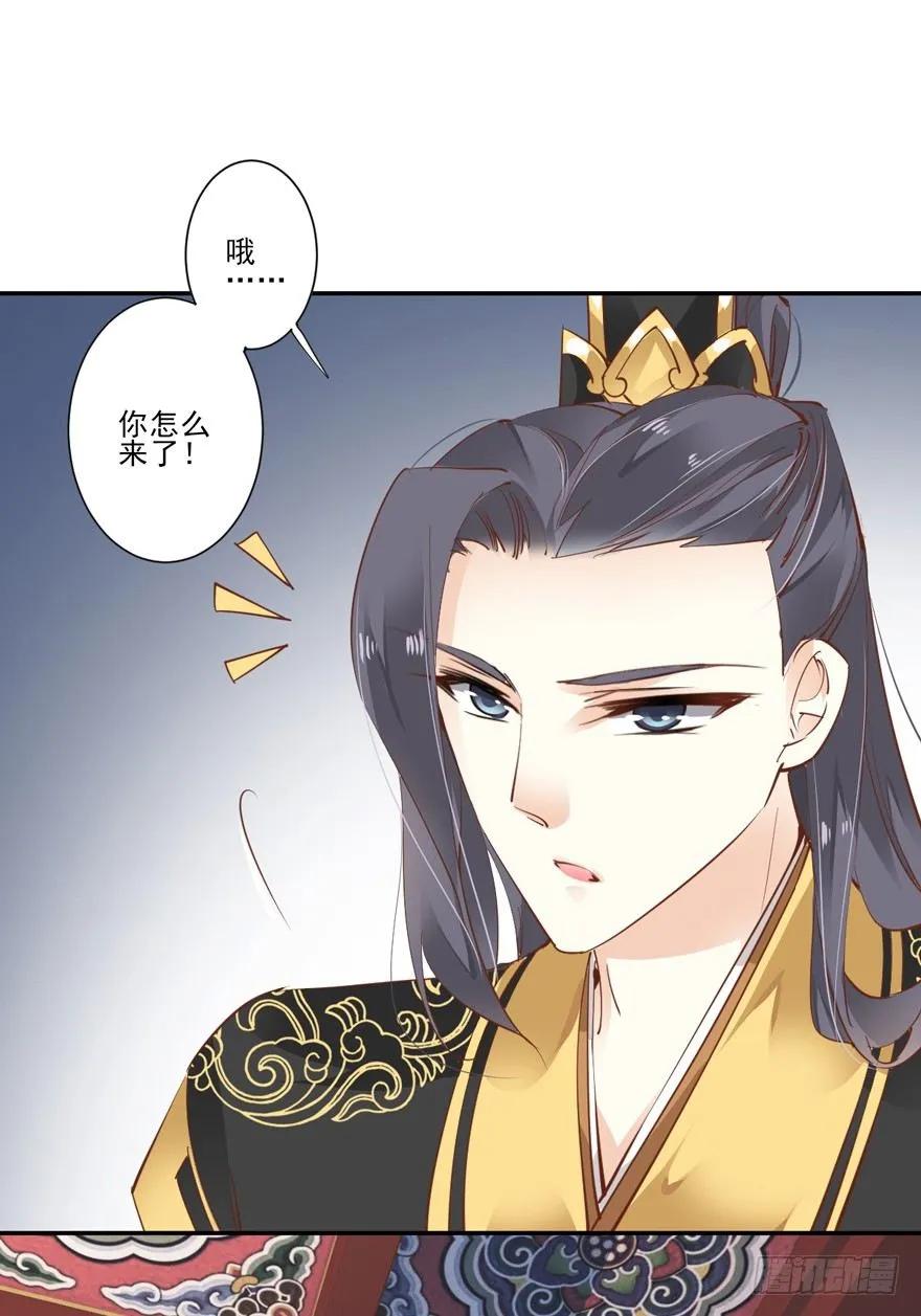 《鸡汤皇后》主角第一话就死了？？ 第21页