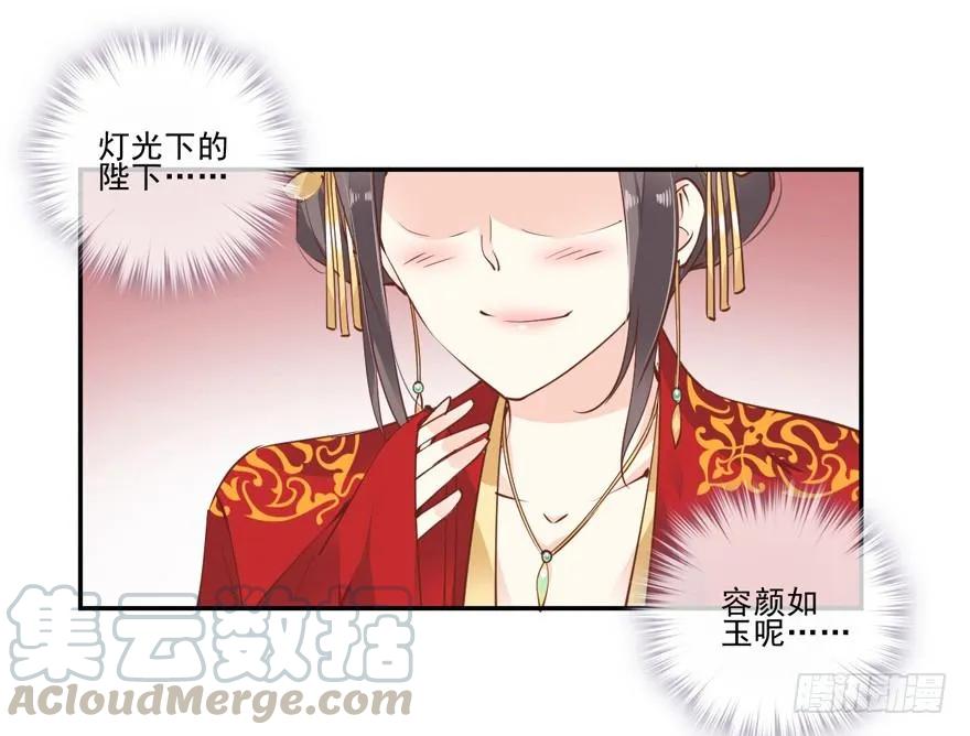 《鸡汤皇后》主角第一话就死了？？ 第19页