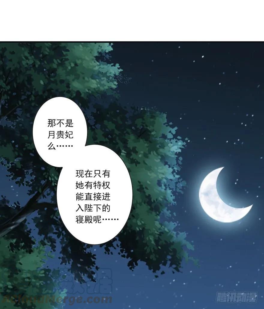 《鸡汤皇后》主角第一话就死了？？ 第13页