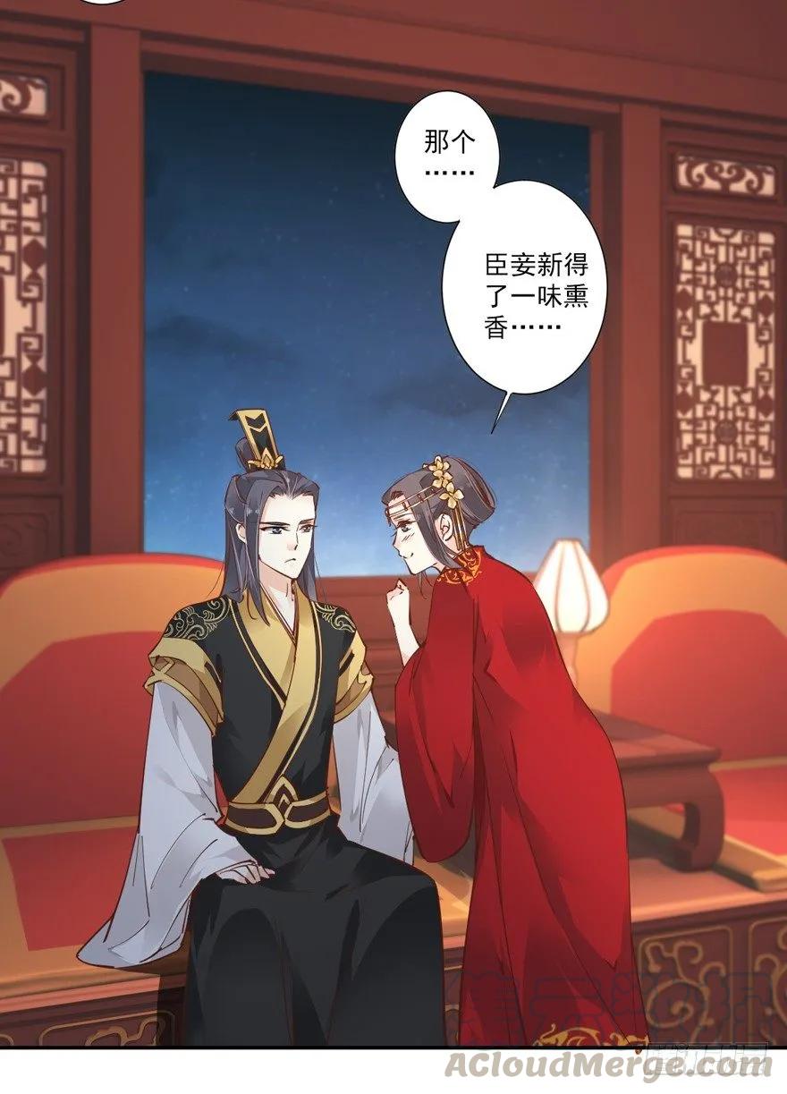 《鸡汤皇后》主角第一话就死了？？ 第28页