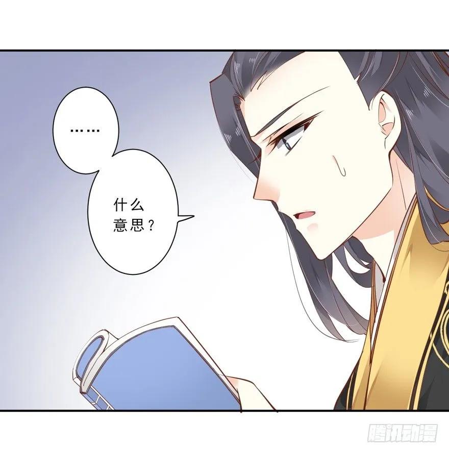 《鸡汤皇后》主角第一话就死了？？ 第11页