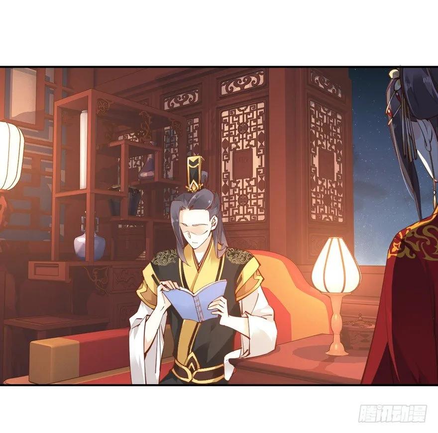 《鸡汤皇后》主角第一话就死了？？ 第18页