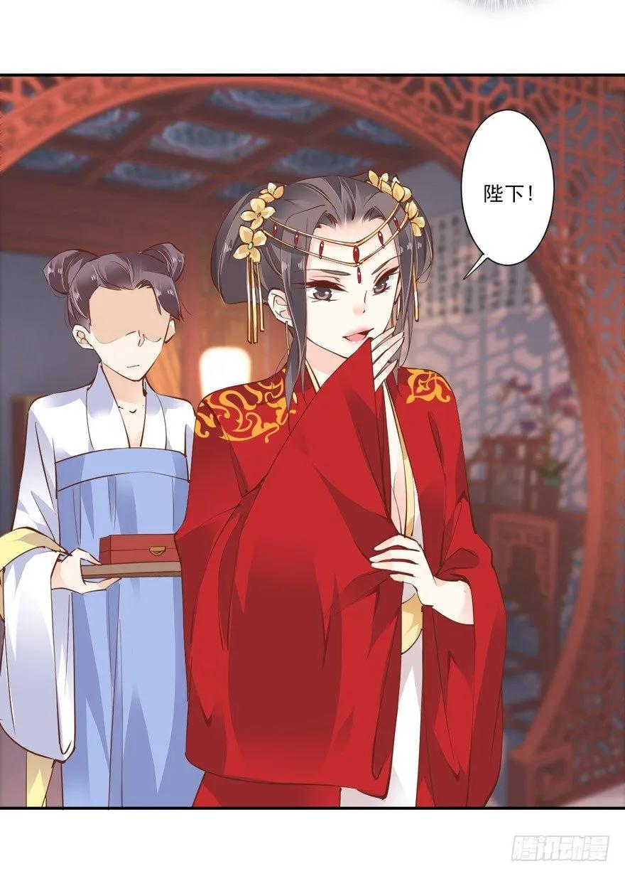 《鸡汤皇后》主角第一话就死了？？ 第20页