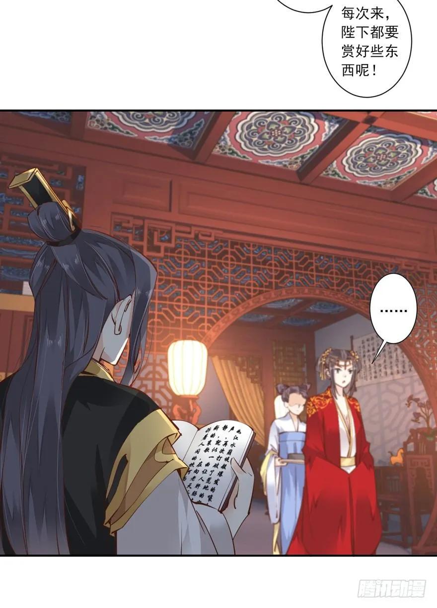 《鸡汤皇后》主角第一话就死了？？ 第17页