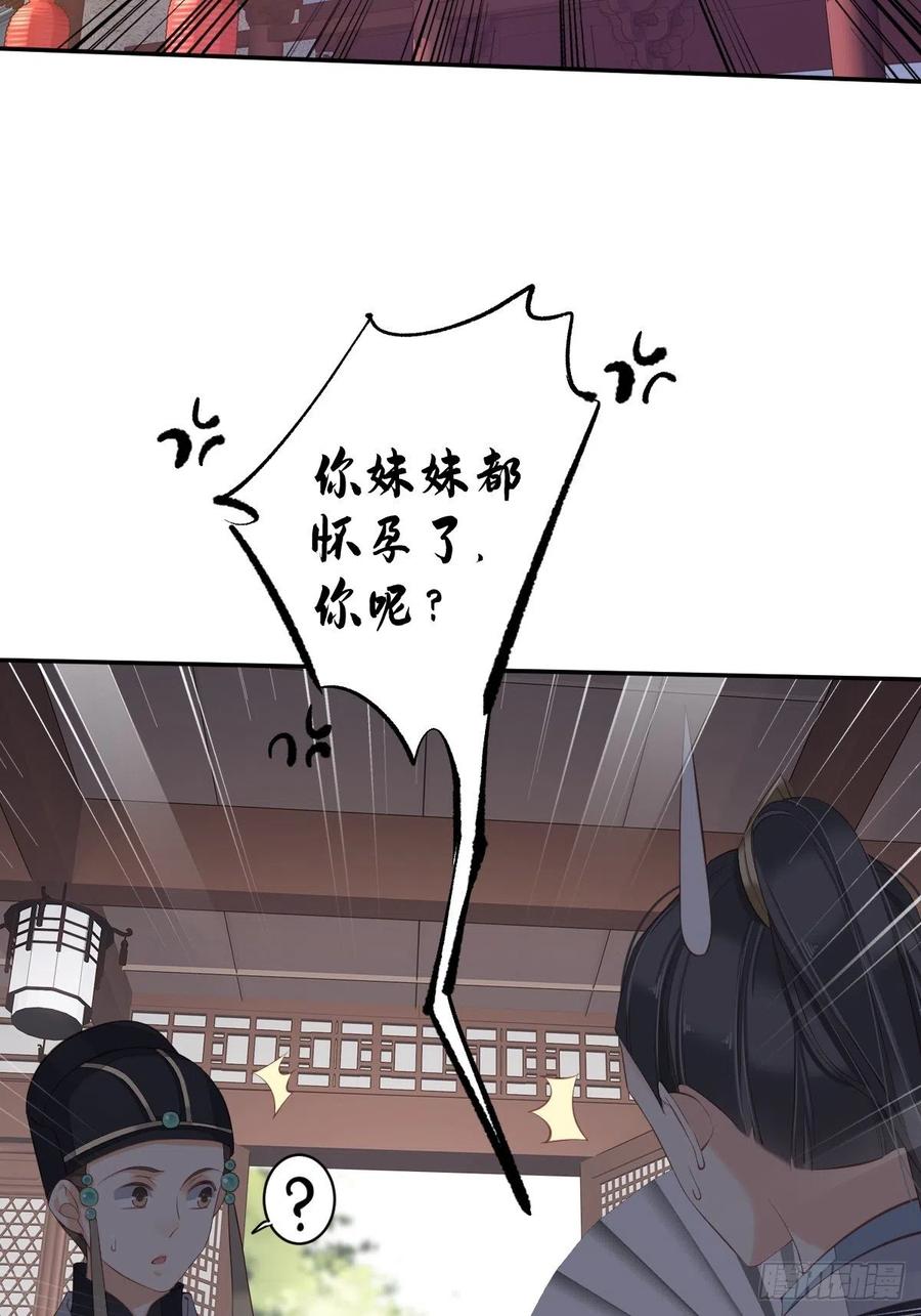 《鸡汤皇后》第一百八十一章 第3页