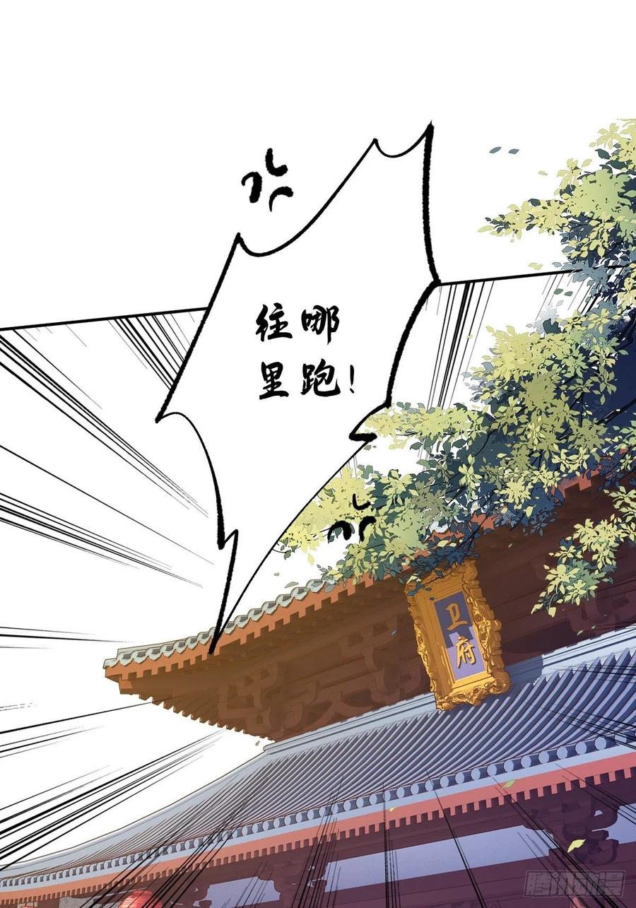 《鸡汤皇后》第一百八十一章 第2页